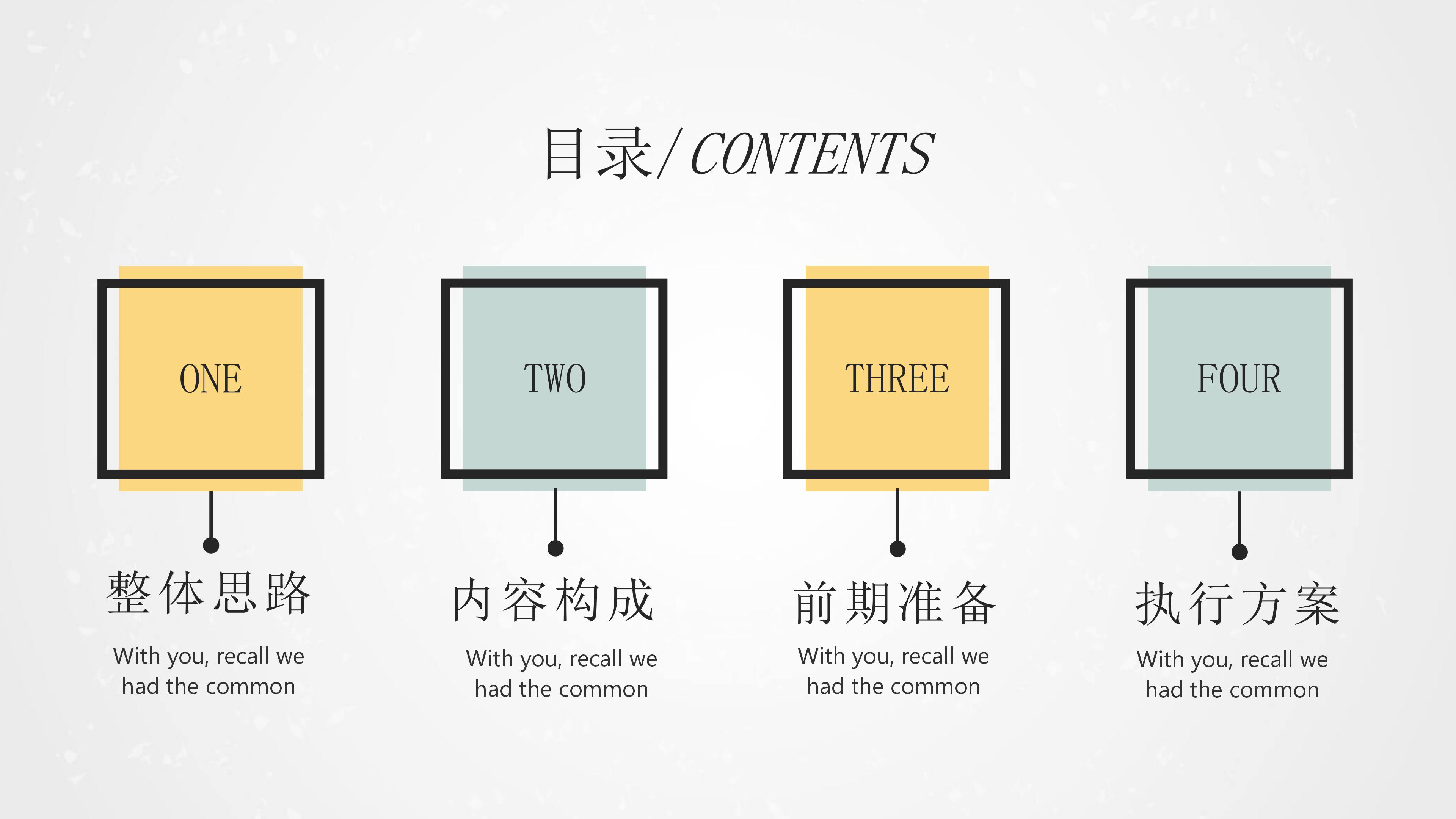博士复试面试报告ppt模板