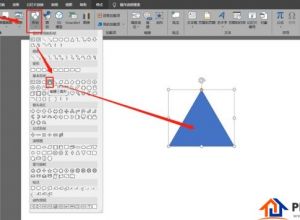 PPT怎么制作三角形变矩形的动画效果