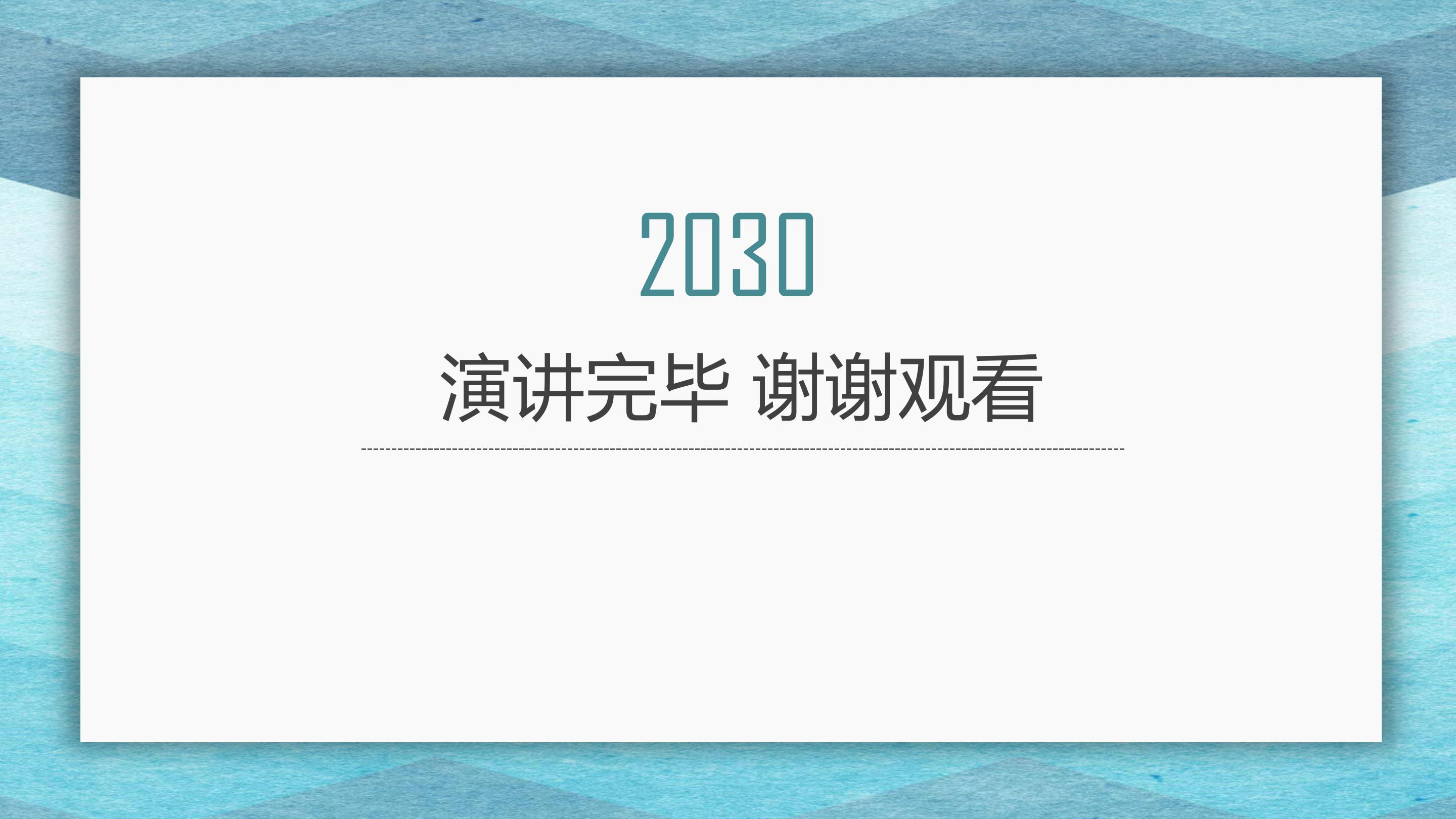 护理高级职称晋级ppt模板