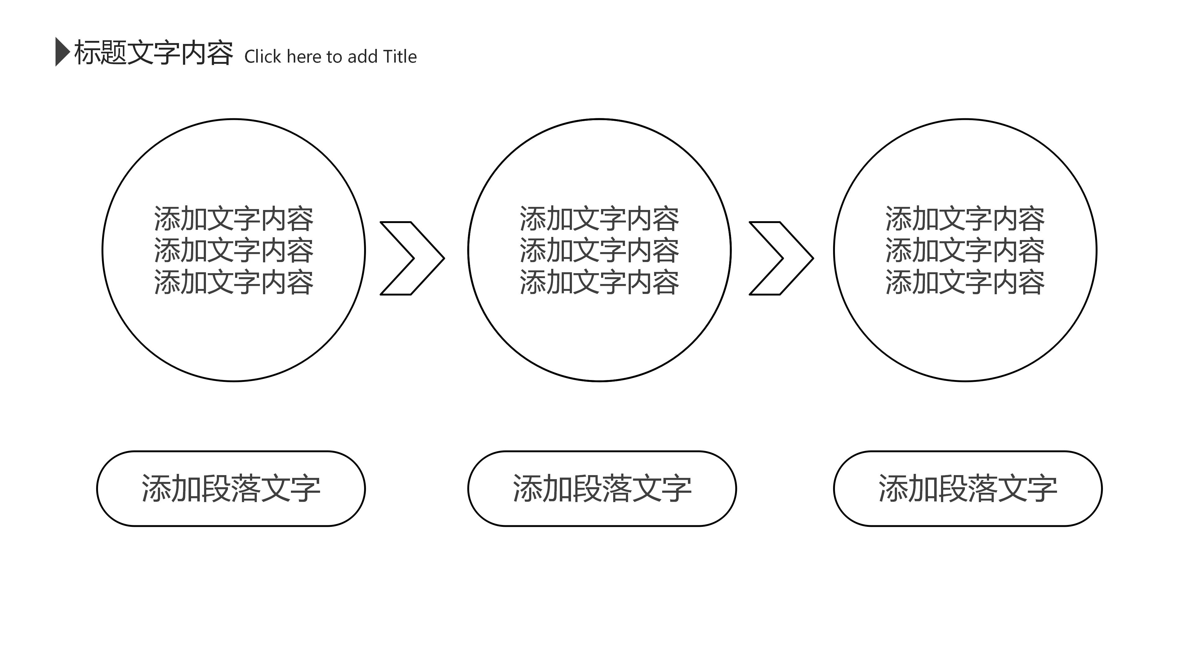 大学生创业规划大赛ppt模板