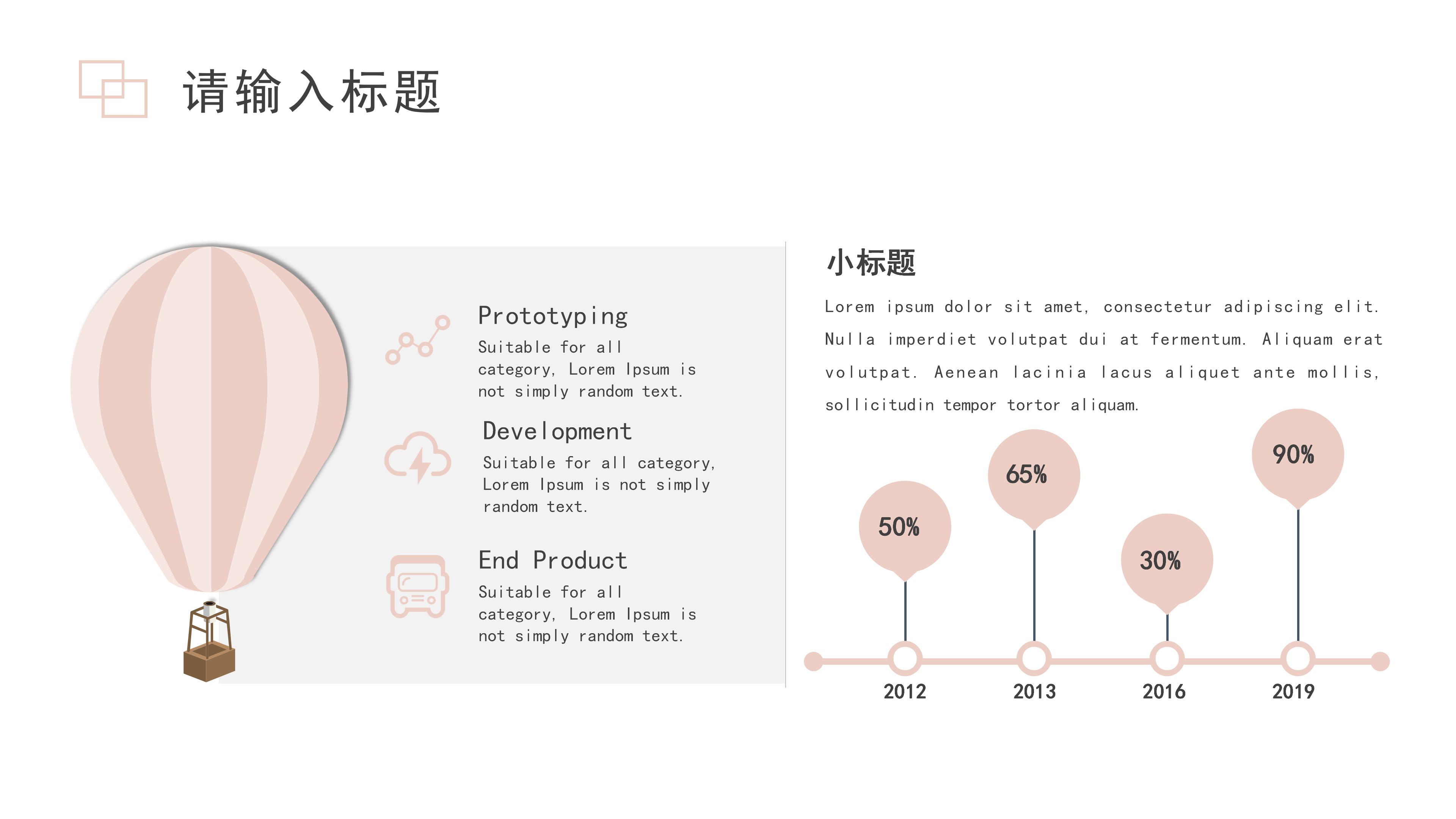 洋酒产品介绍ppt模板