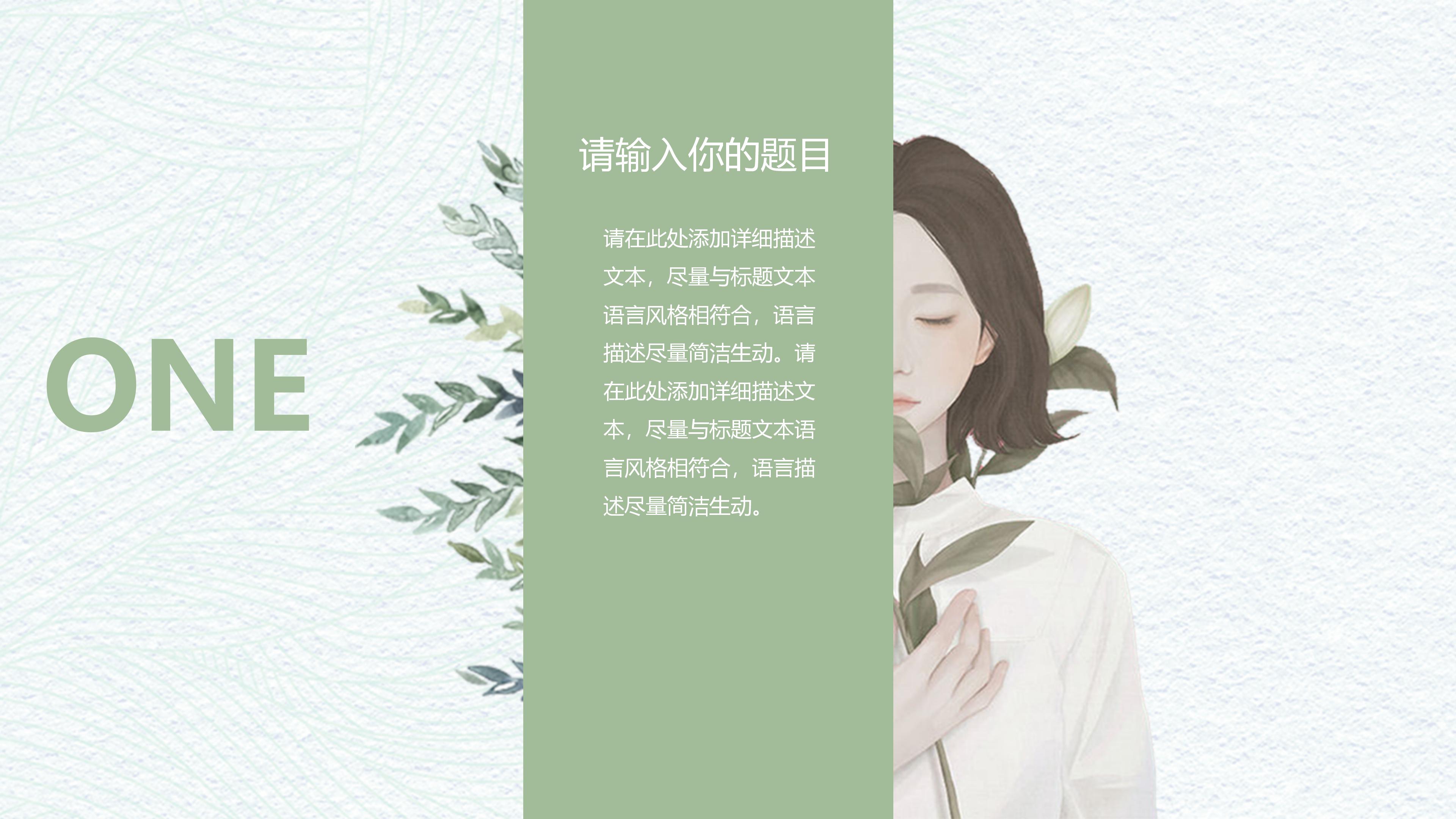 高中生禁毒知识ppt模板