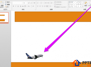 PPT怎么设置飞机起飞动画效果