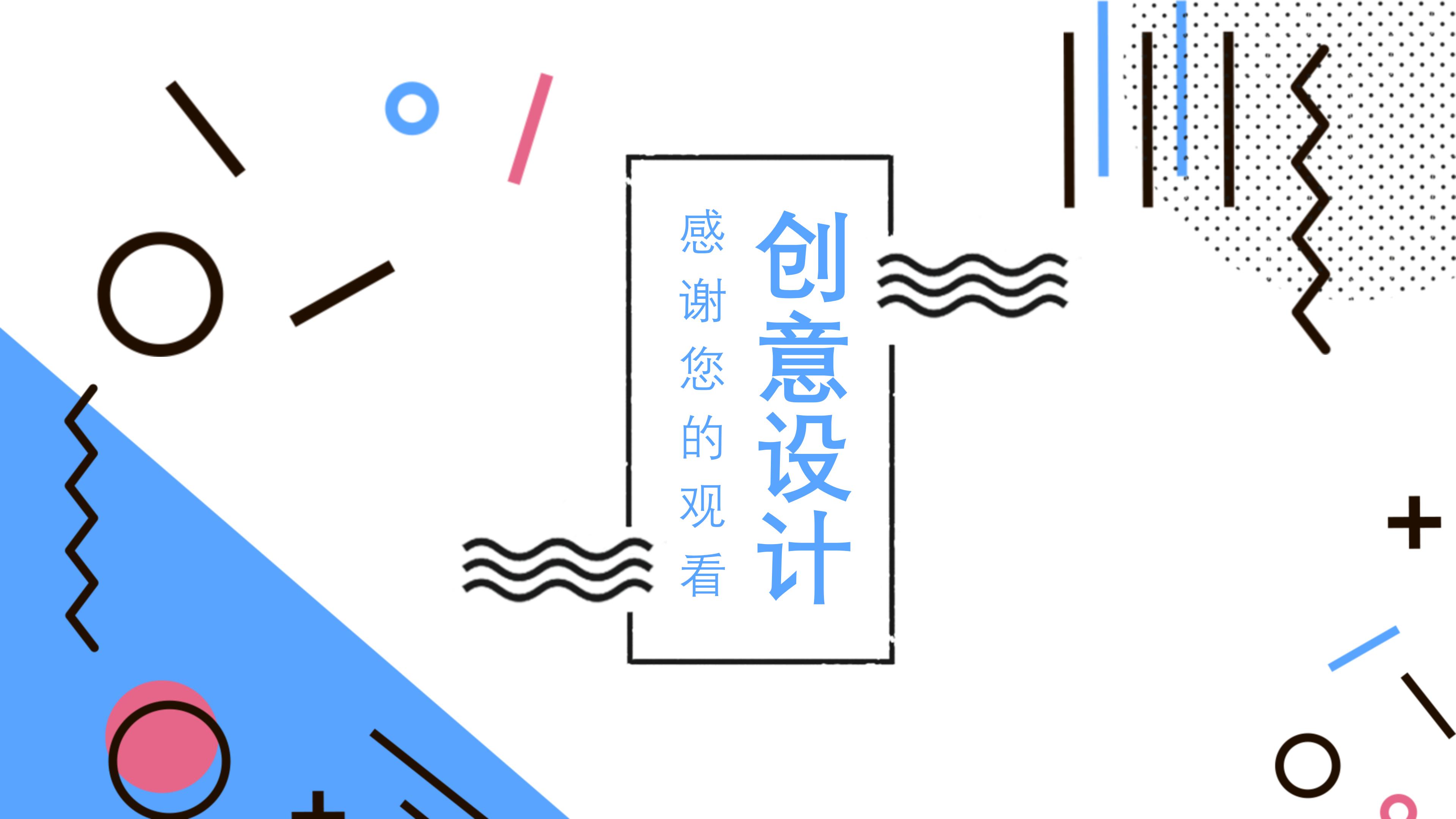 奶茶创业项目ppt模板