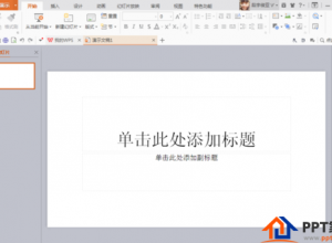 怎么用PPT绘制梨效果