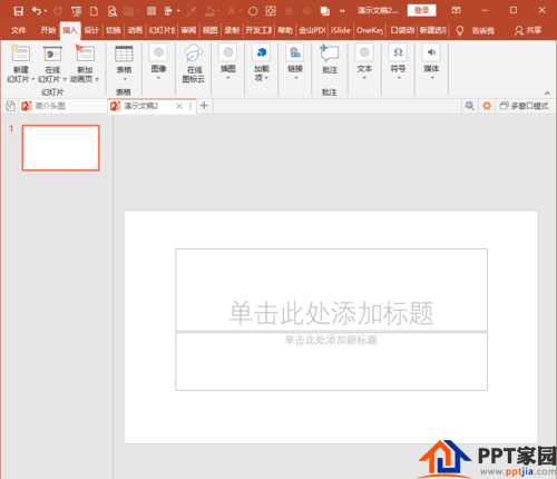 How to set the unit of PPT to px pixel