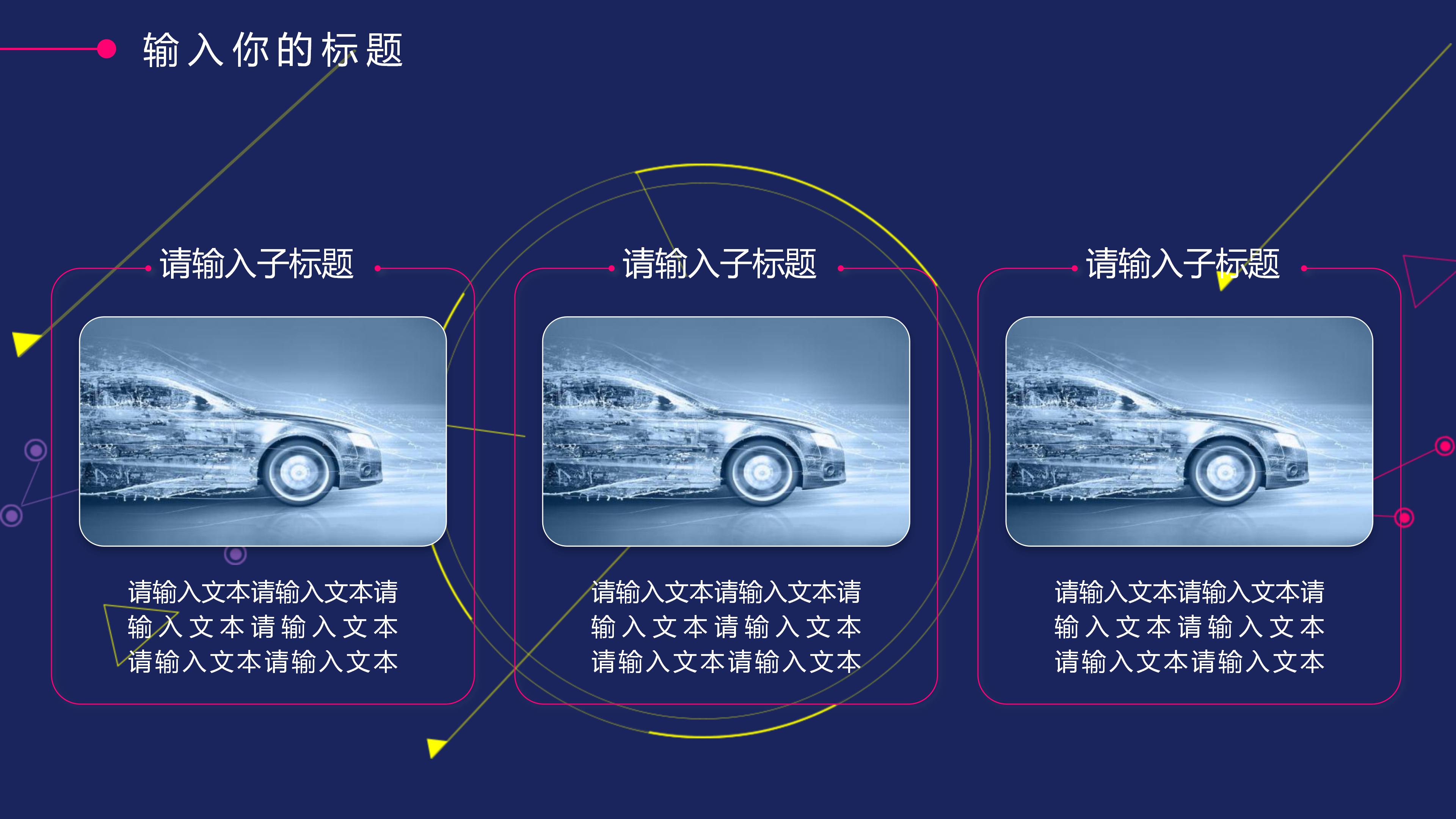 晋升主管面试ppt模板