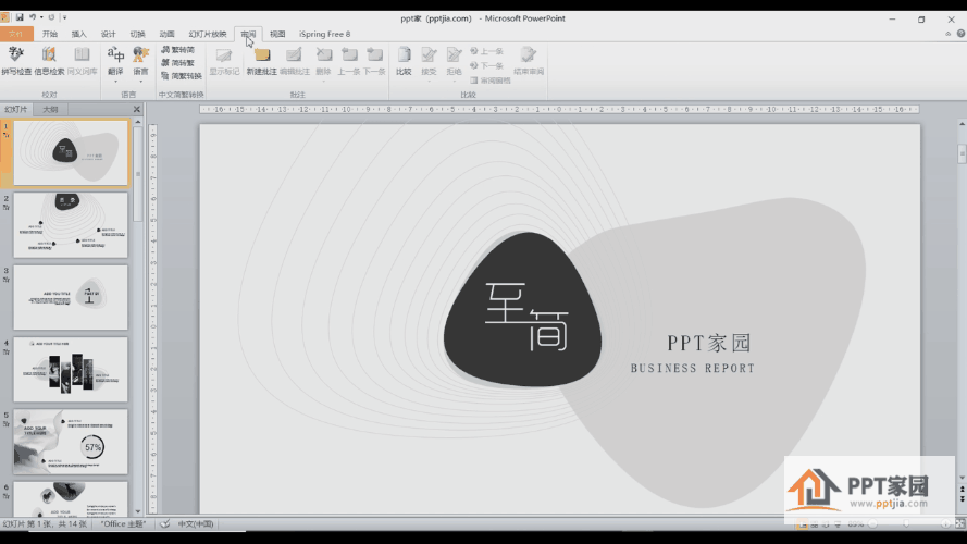 动图1.gif