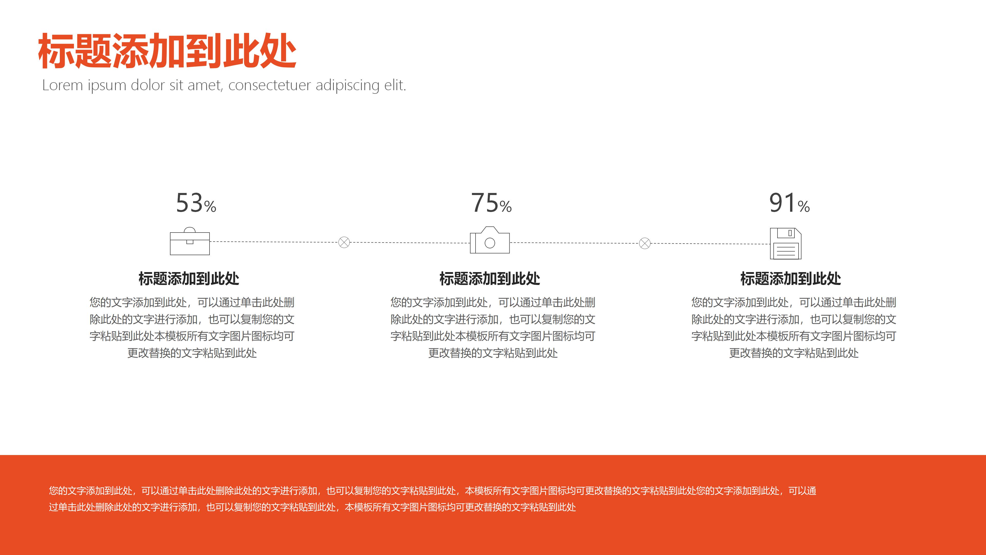 护理病例案例分析ppt模板