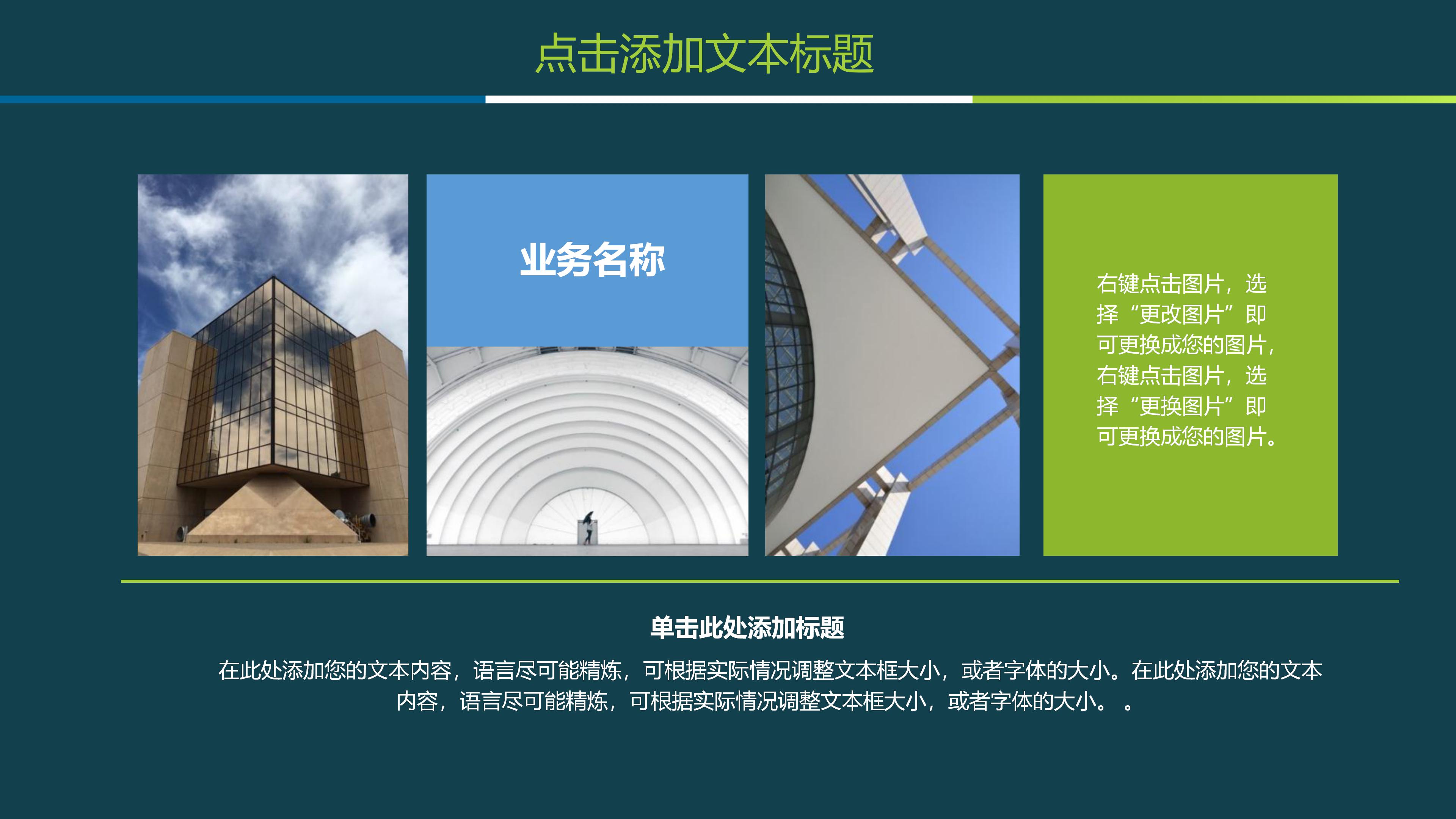 公共管理专业ppt模板