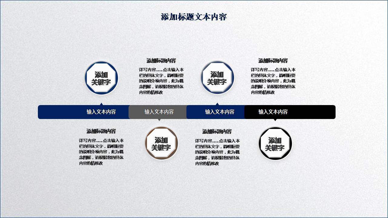 市场规划方案ppt 