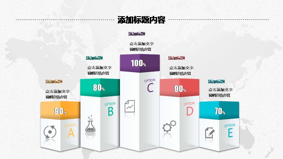 商场室内设计概念方案ppt 