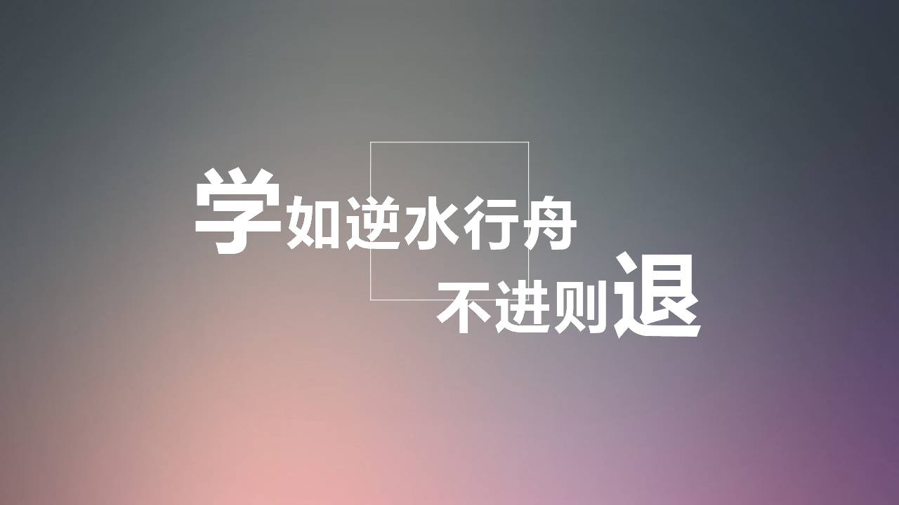 学生会竞选ppt模板简约