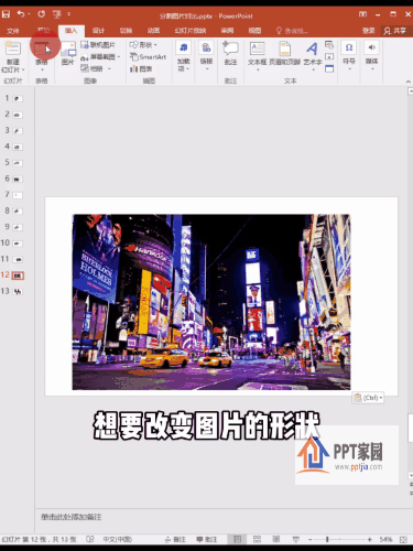 1593760357112681.gif 动图1.gif