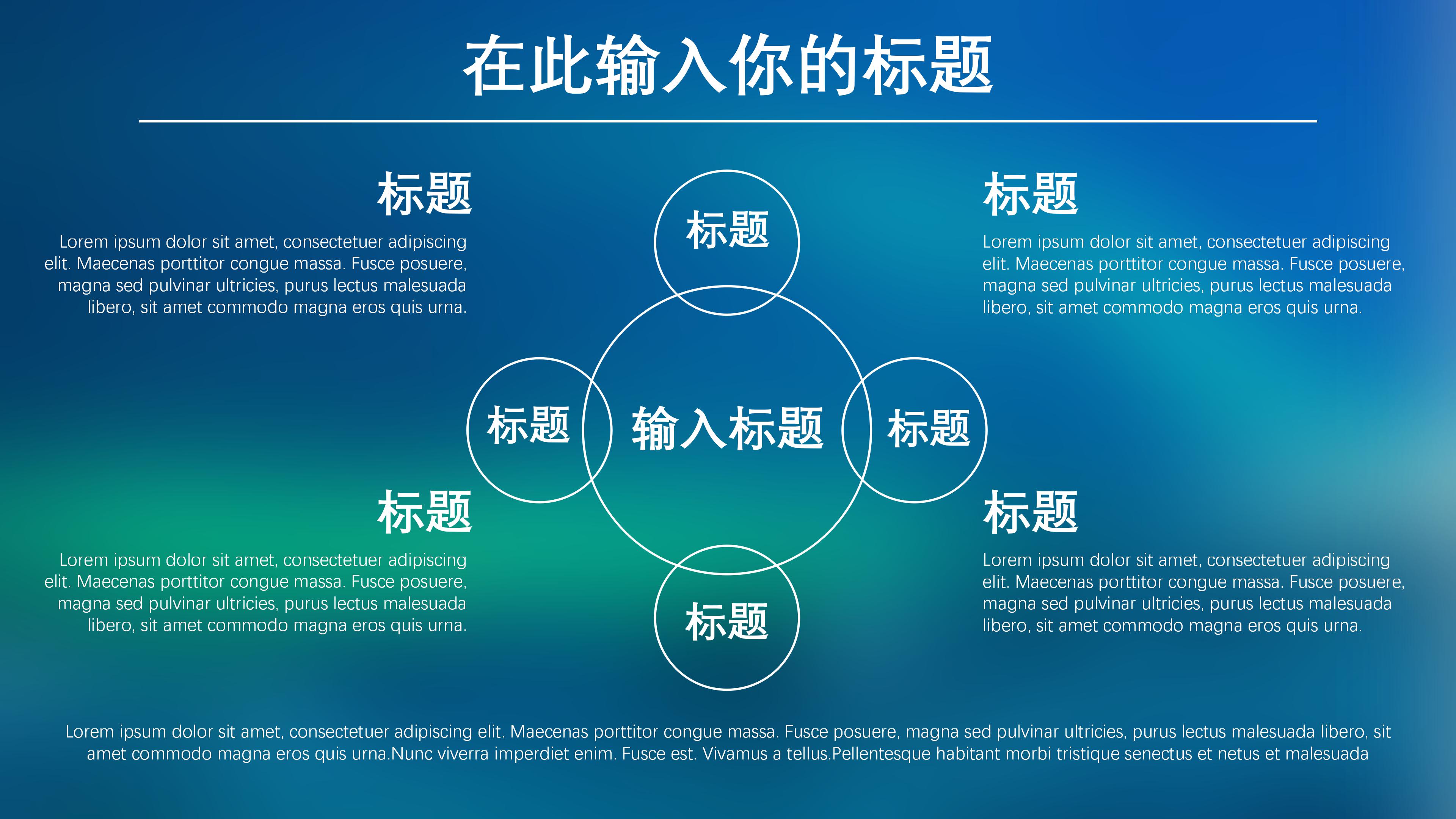经营数据分析报告ppt模板