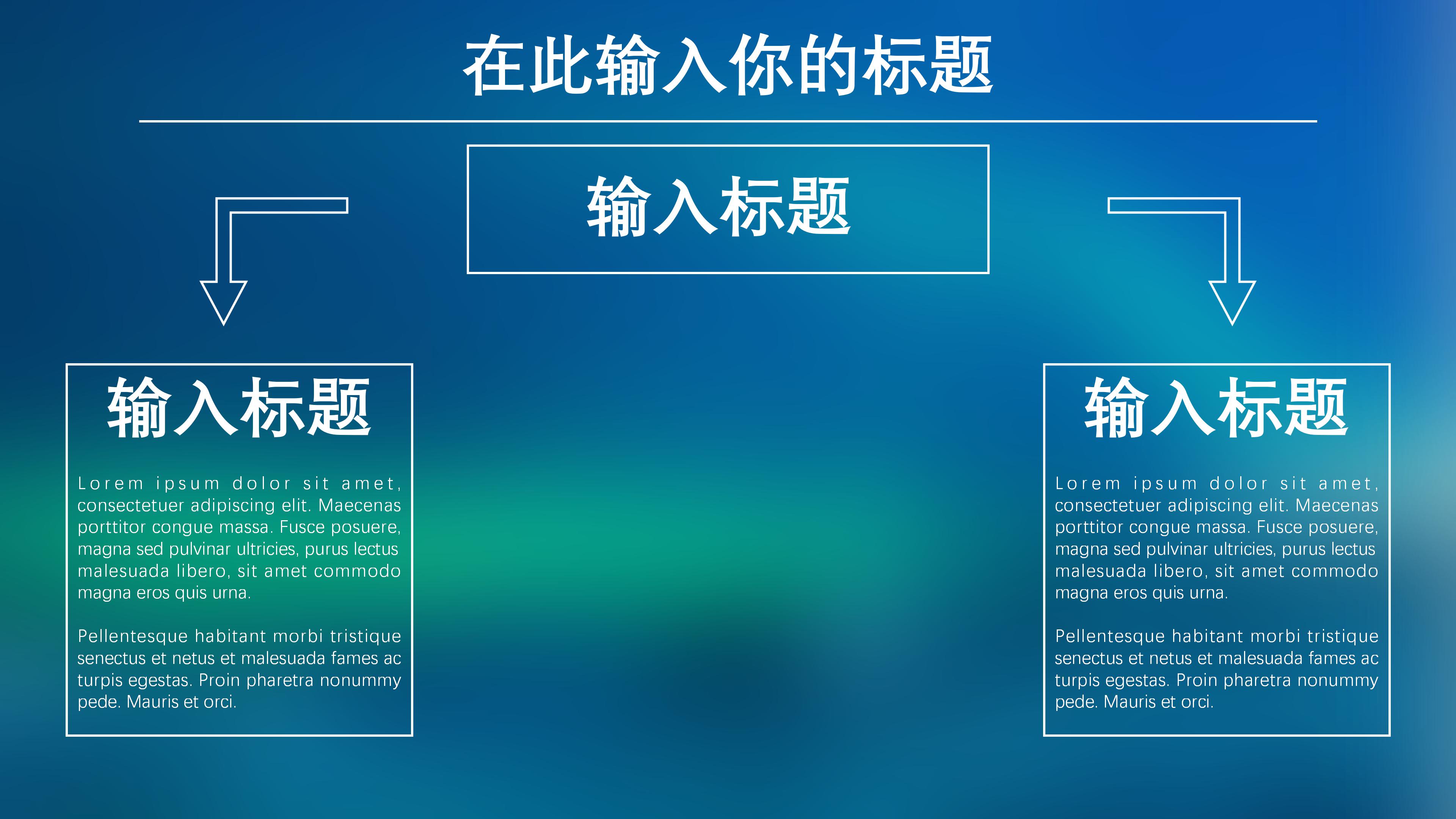 经营数据分析报告ppt模板