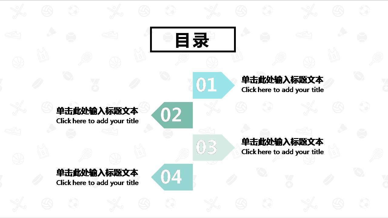 项目演示ppt