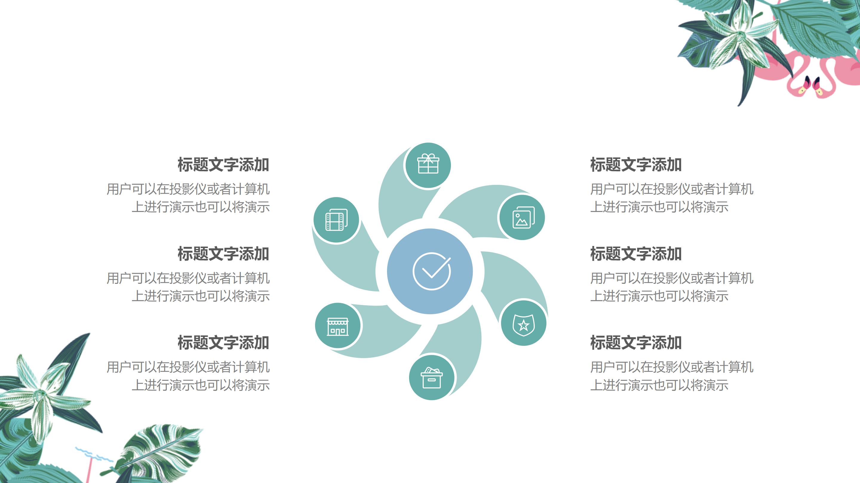 教授学术汇报ppt模板