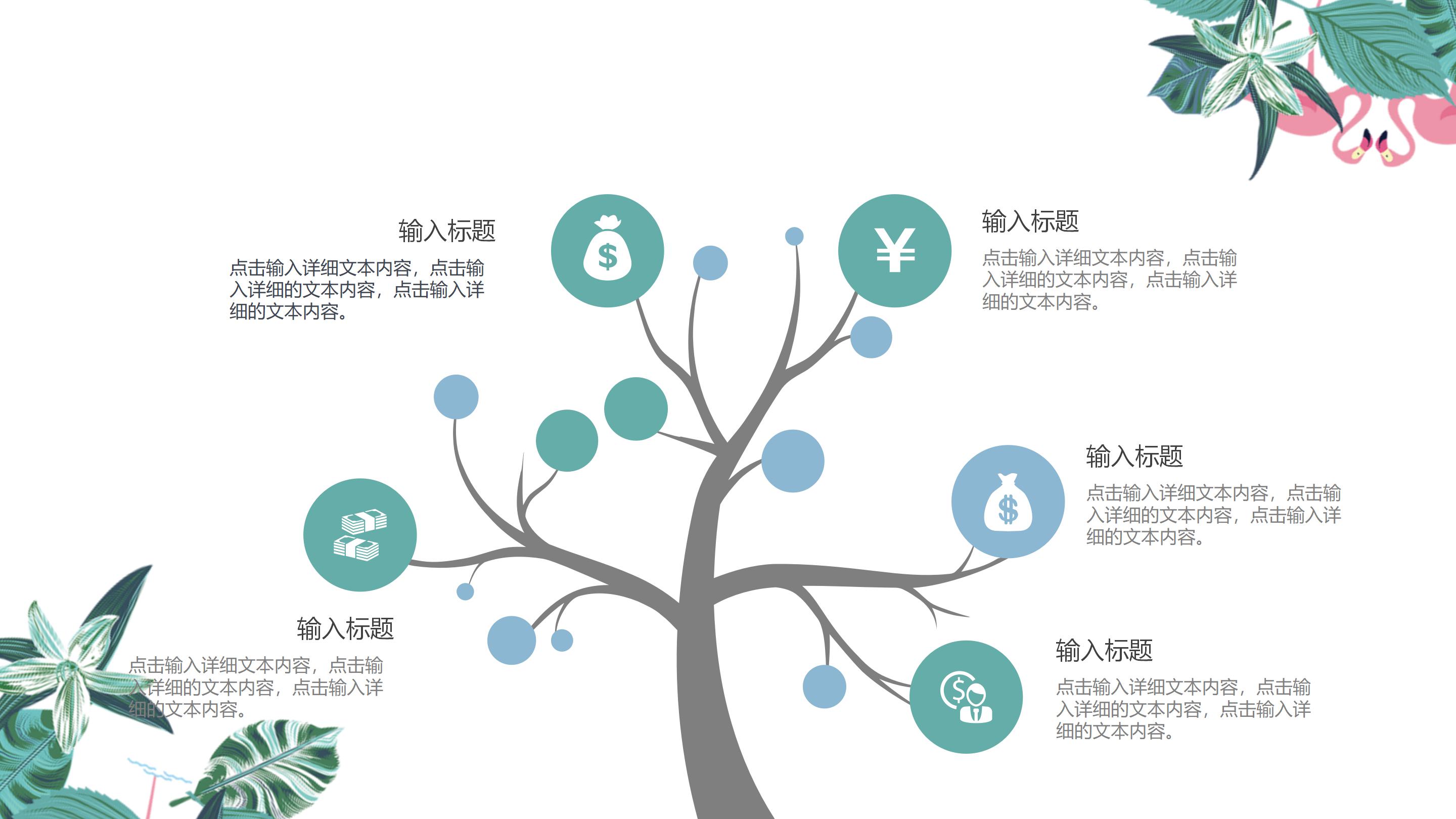 教授学术汇报ppt模板