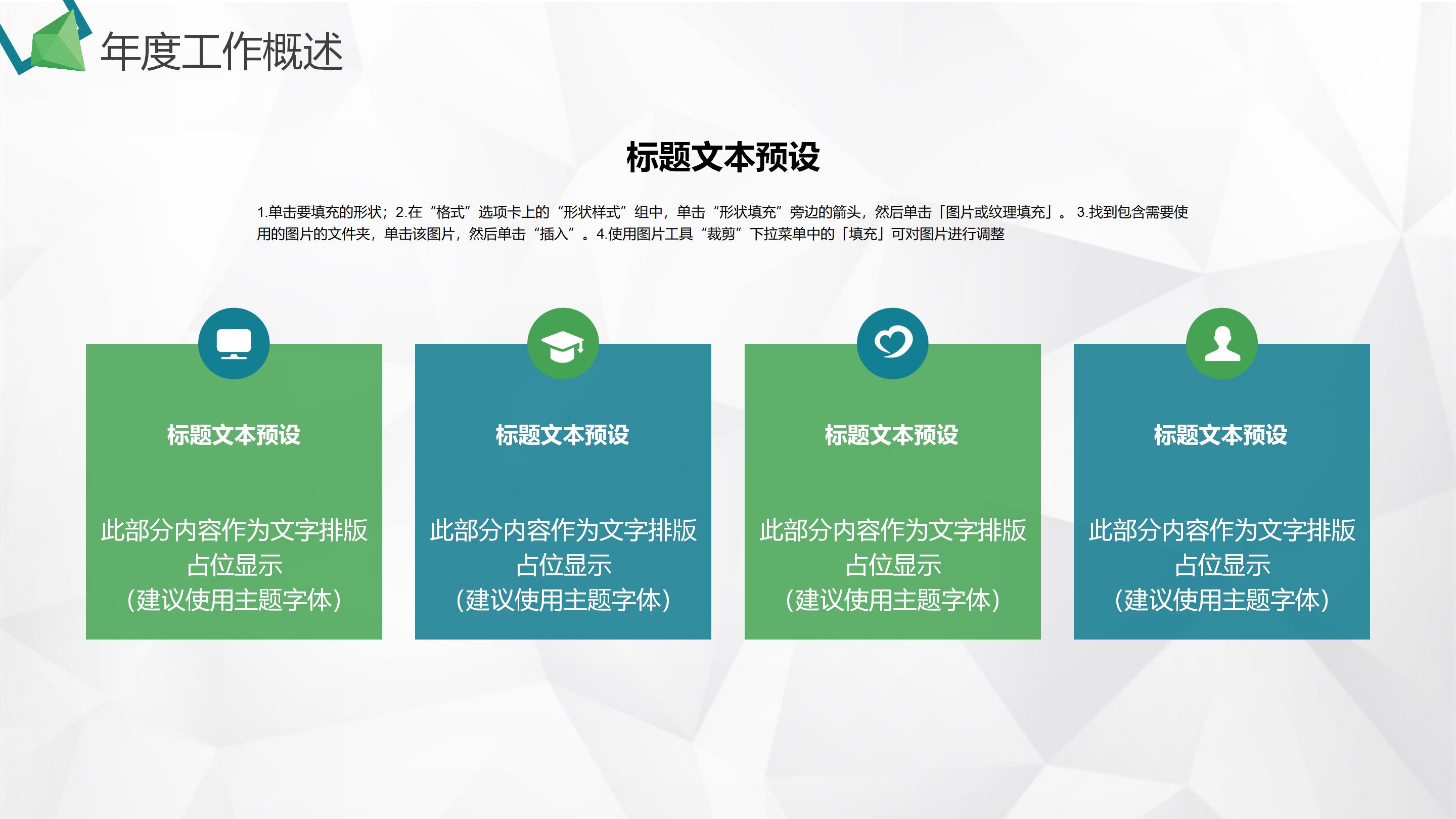 社会实践项目申报答辩ppt模板
