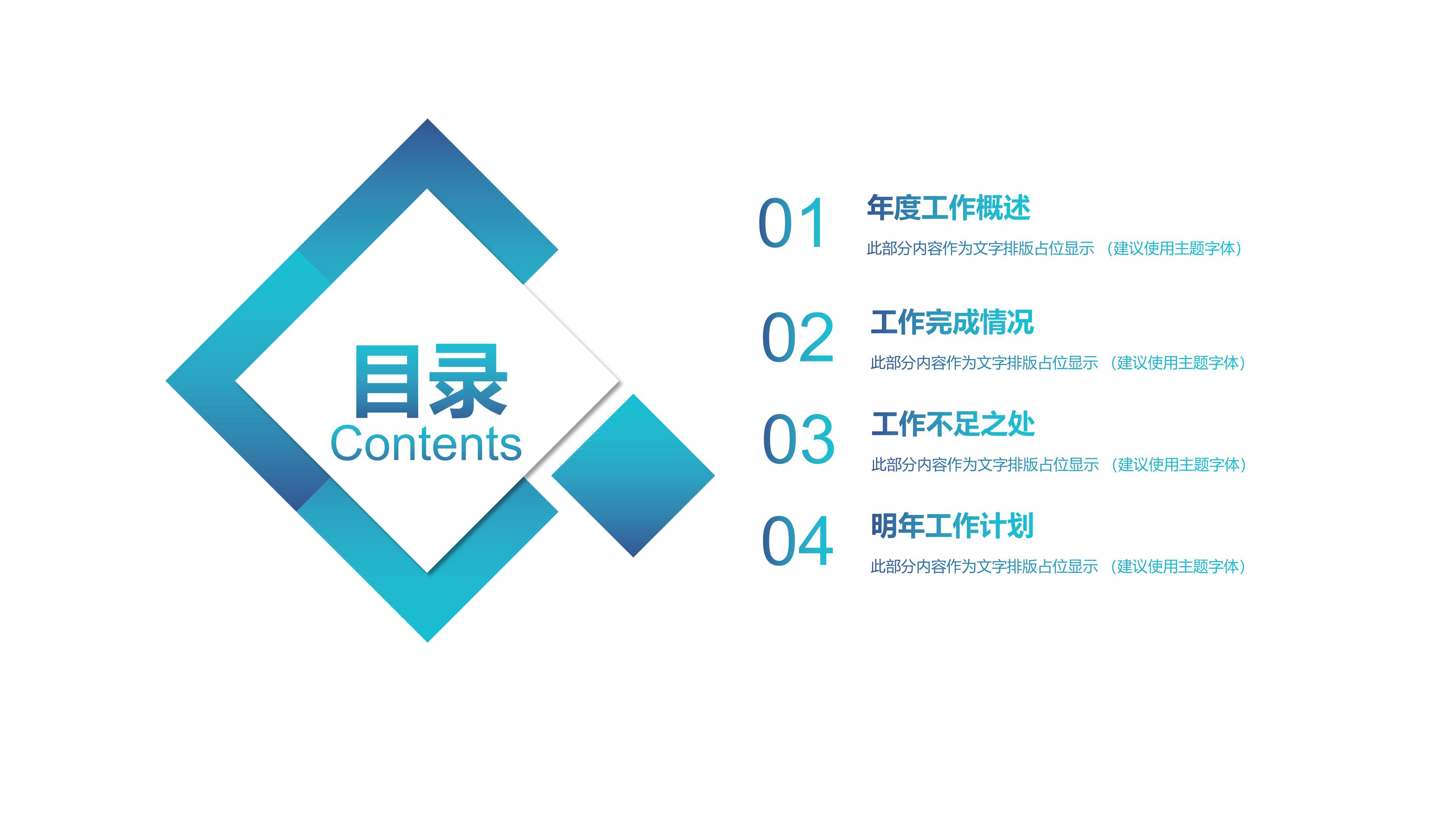 小学生红色故事演讲ppt模板