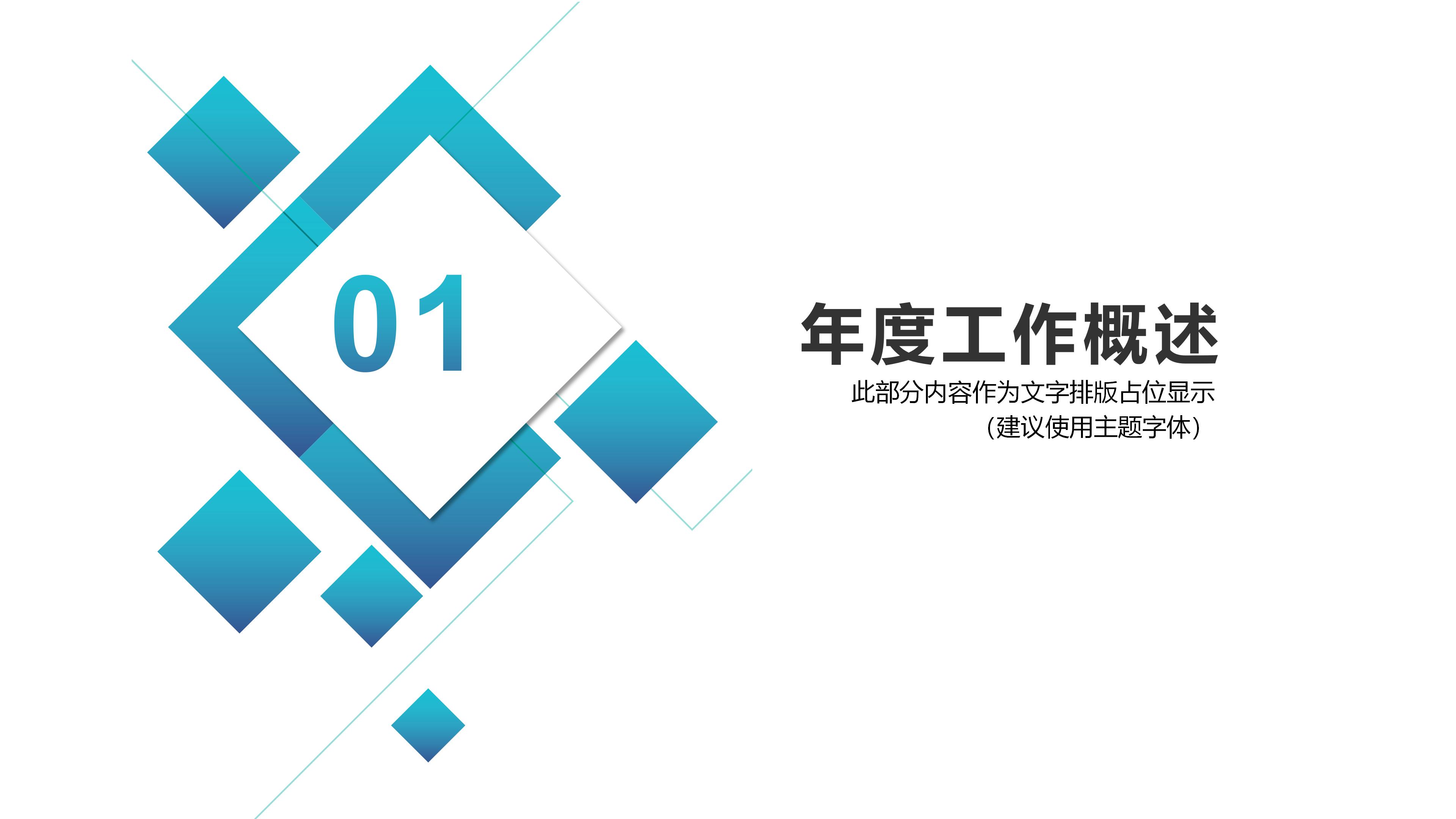 小学生红色故事演讲ppt模板