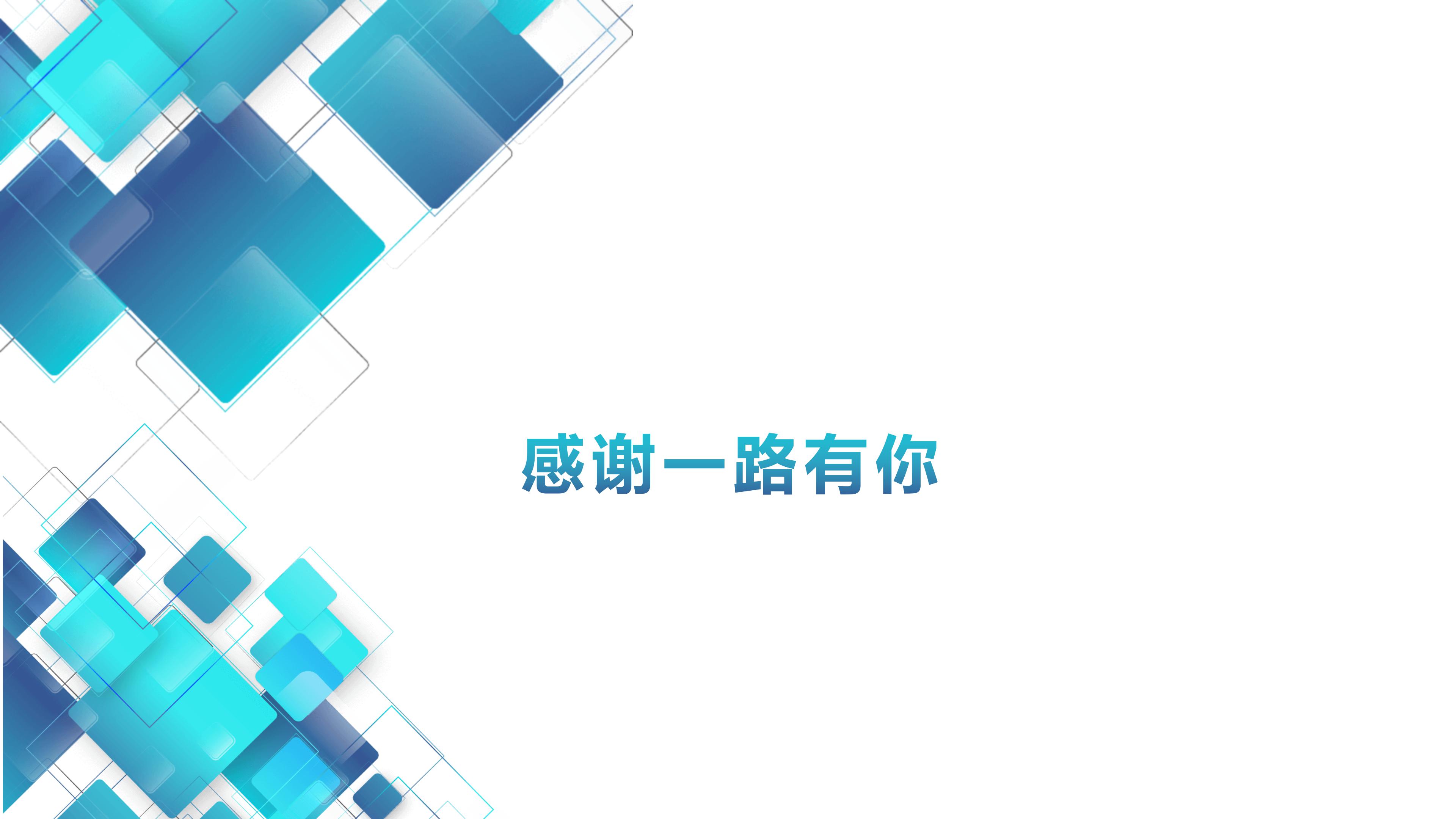 小学生红色故事演讲ppt模板