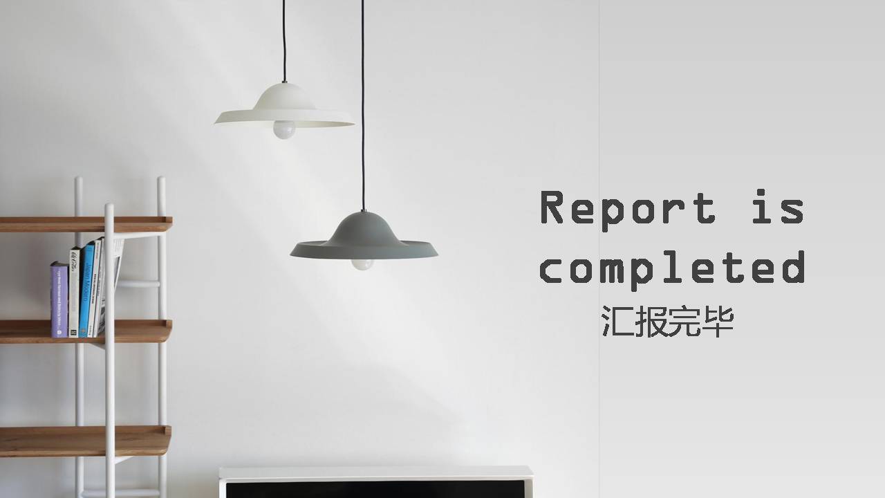 室内家居ppt模板
