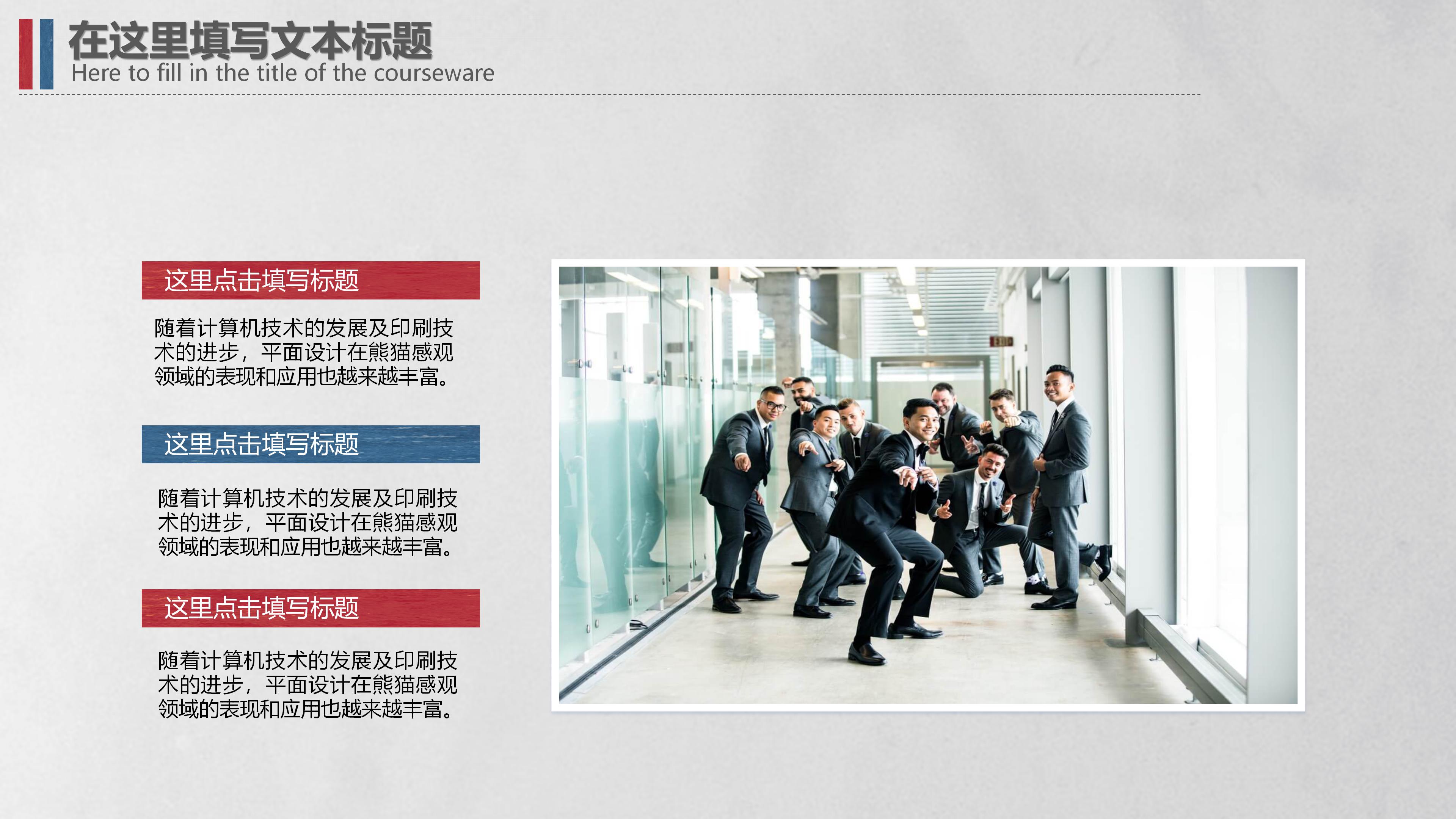 小学语文课堂评价ppt模板