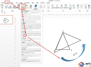 PPT怎么画绕点o逆时针旋转90度