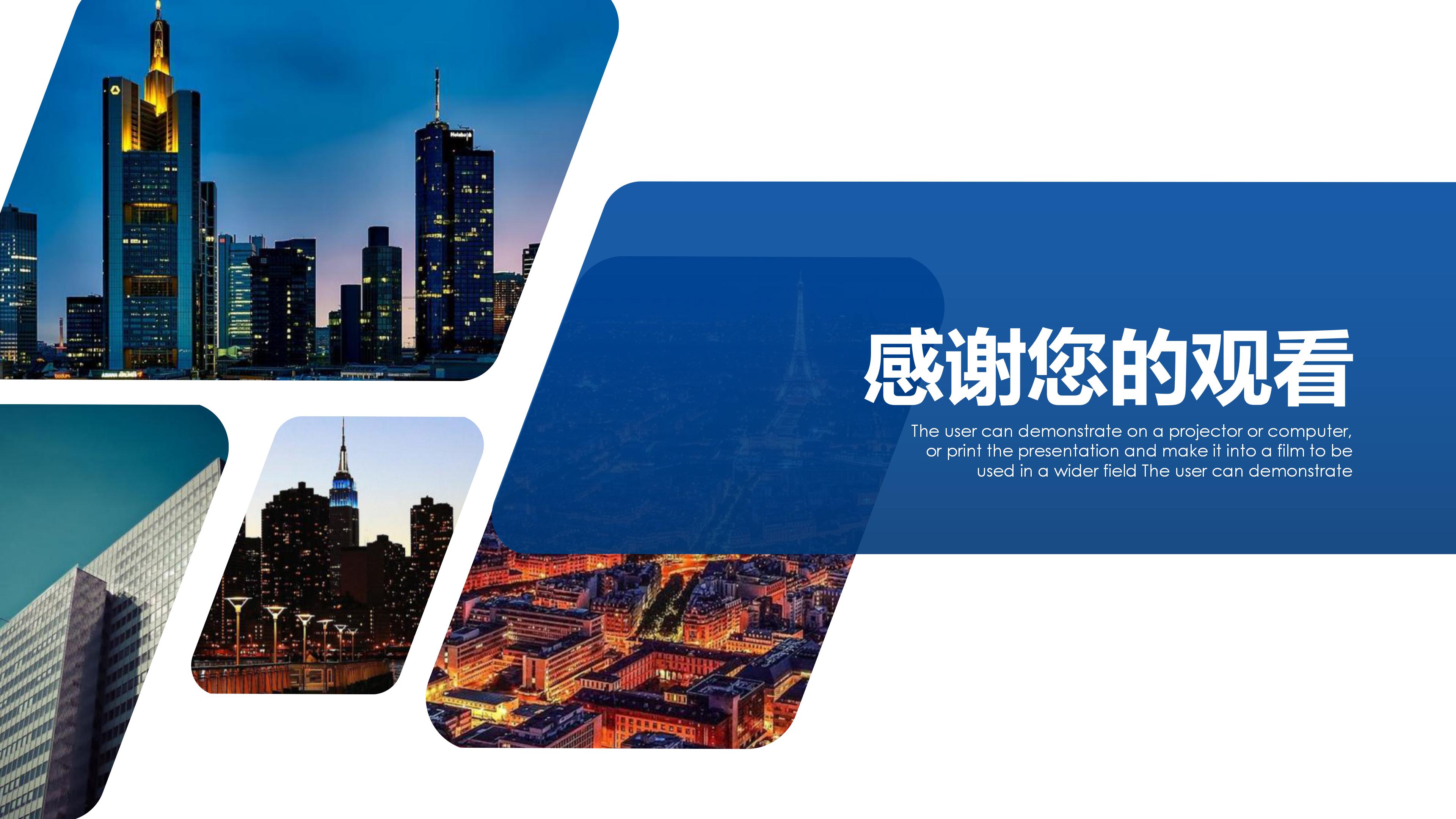 高中信息技术课件ppt模板