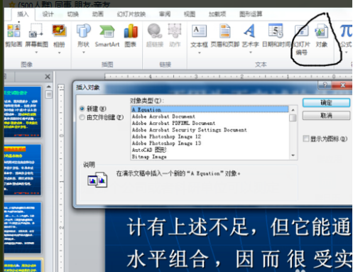 QQ截图20200824163755.png