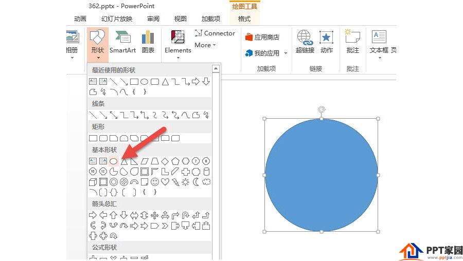 如何在PPT中设计一个渐变色的圆环表达?