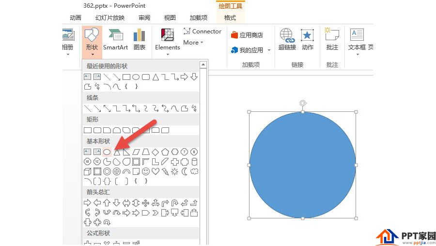 如何在PPT中设计一个渐变色的圆环表达？