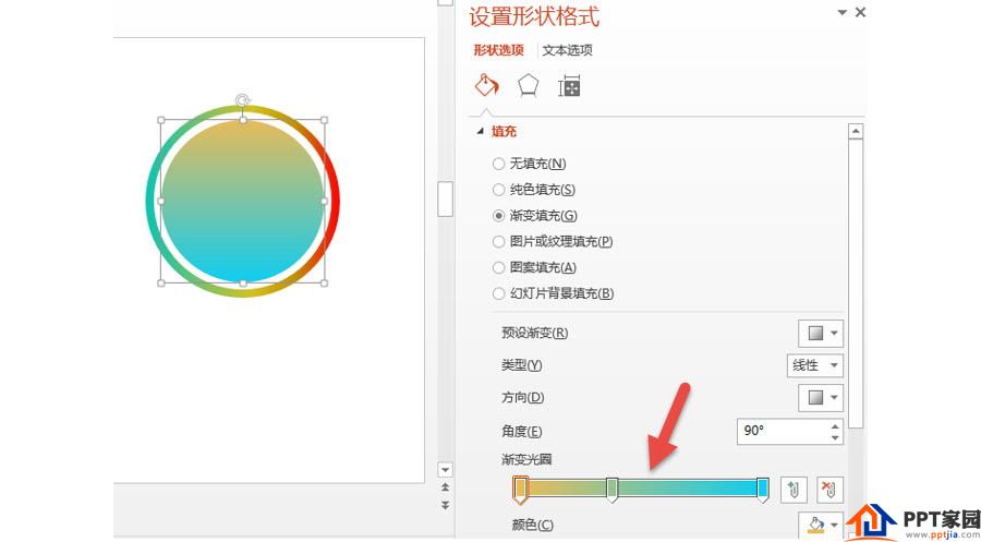 如何在PPT中设计一个渐变色的圆环表达？