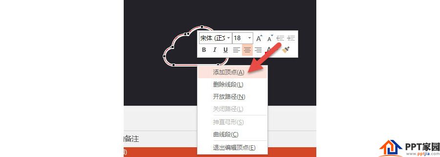 如何在PPT中设计一个渐变色的圆环表达?