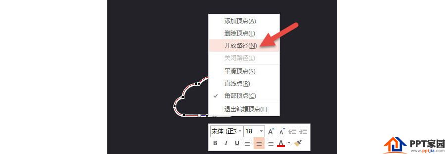 如何在PPT中设计一个渐变色的圆环表达?