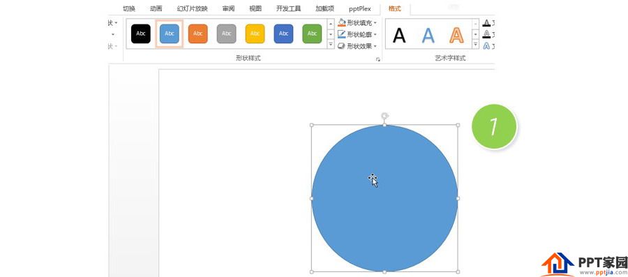 PPT制作技巧：如何设置一个饼图的旋转动画？