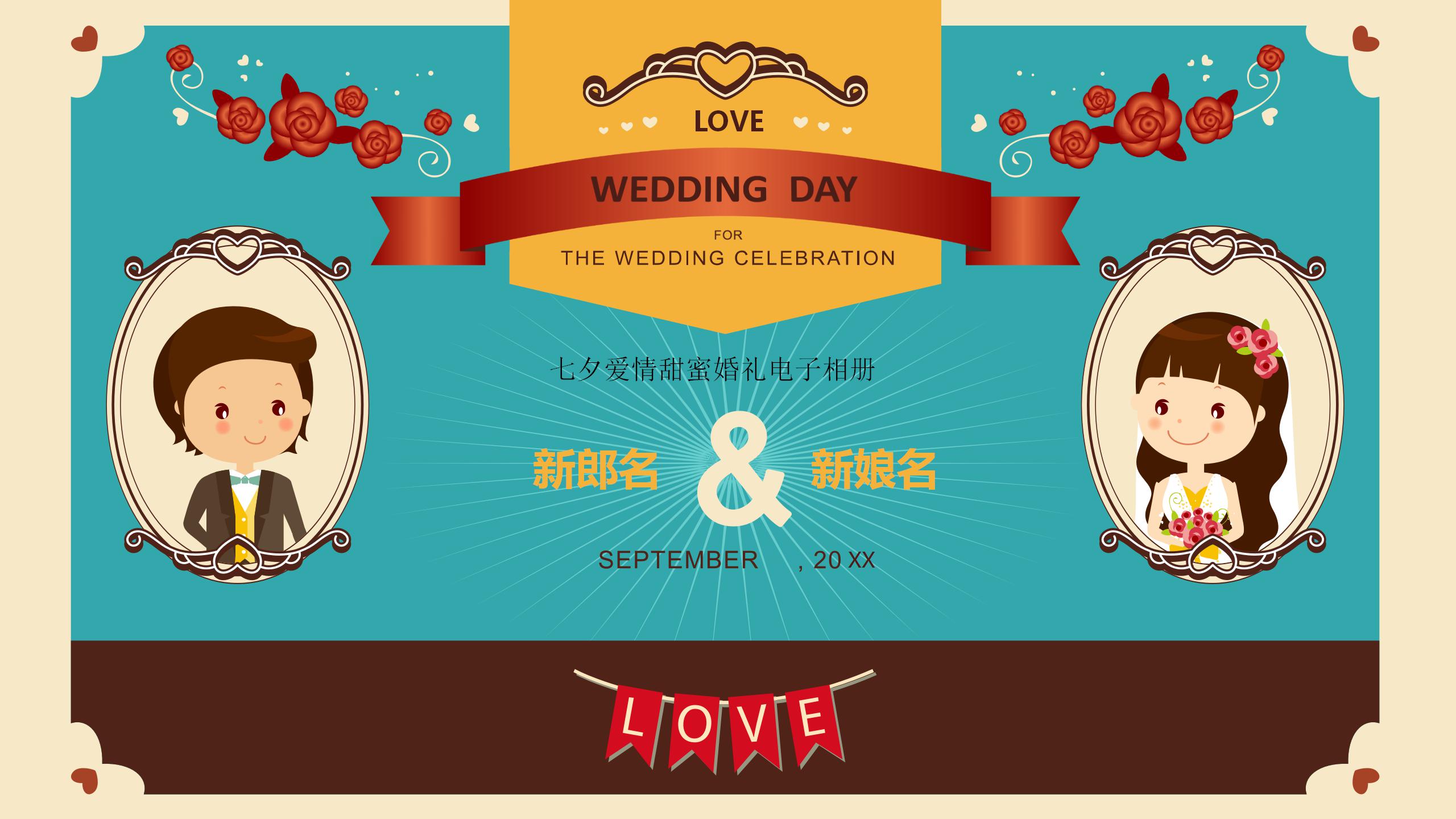 结婚纪念日快乐与领导的棉花球字母表中的字母木背景 库存图片. 图片 包括有 约会, 婚姻, 复制, 背包 - 212249731