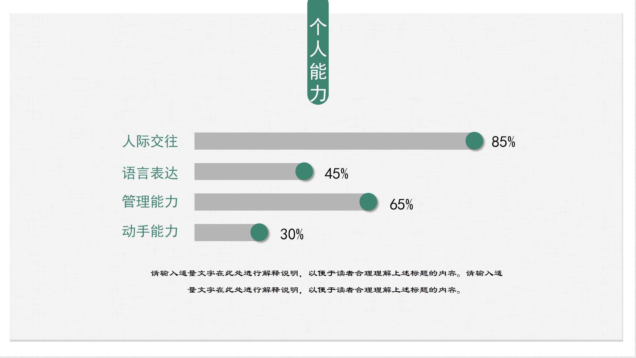 个人简历模板大全_通用简历模板免费下载 - 锤子简历