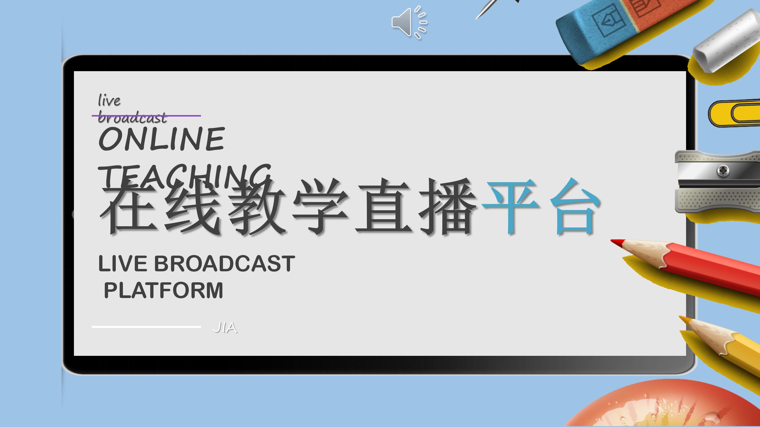 刷网课最新模板(刷网课的原理是什么)