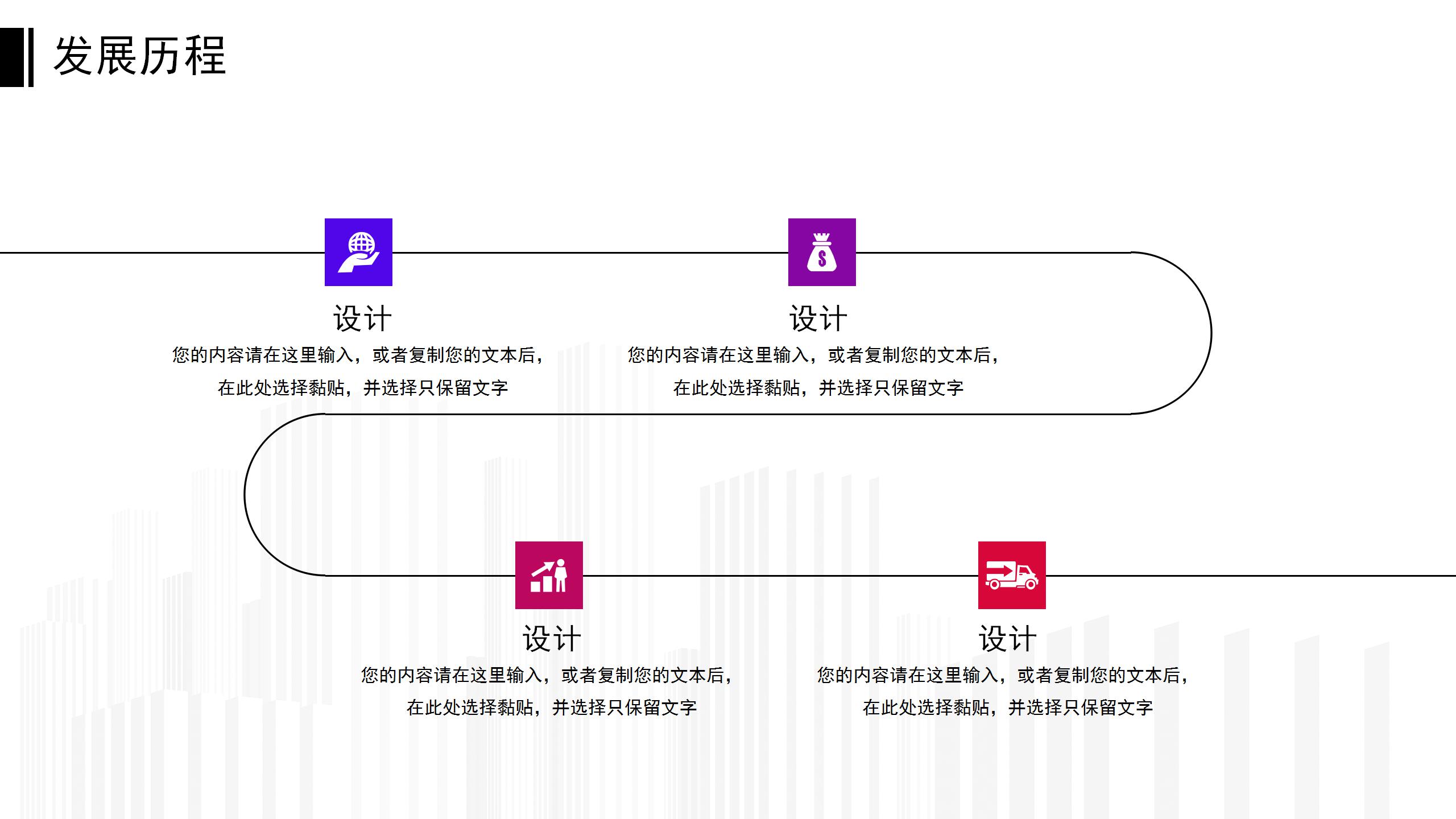 蓝紫商务宣传的企业介绍ppt模板