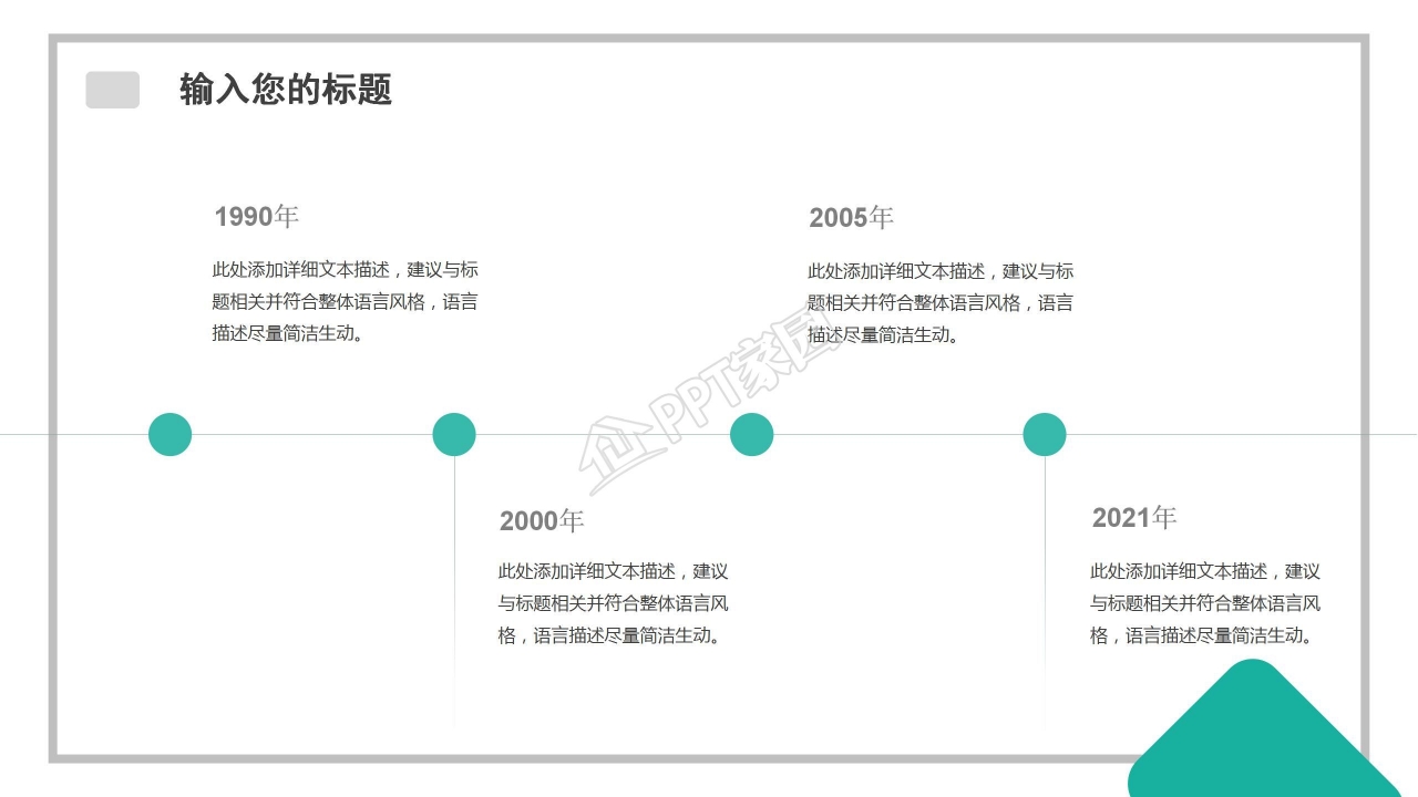 青色简约几何菱形高考冲刺加油ppt模板