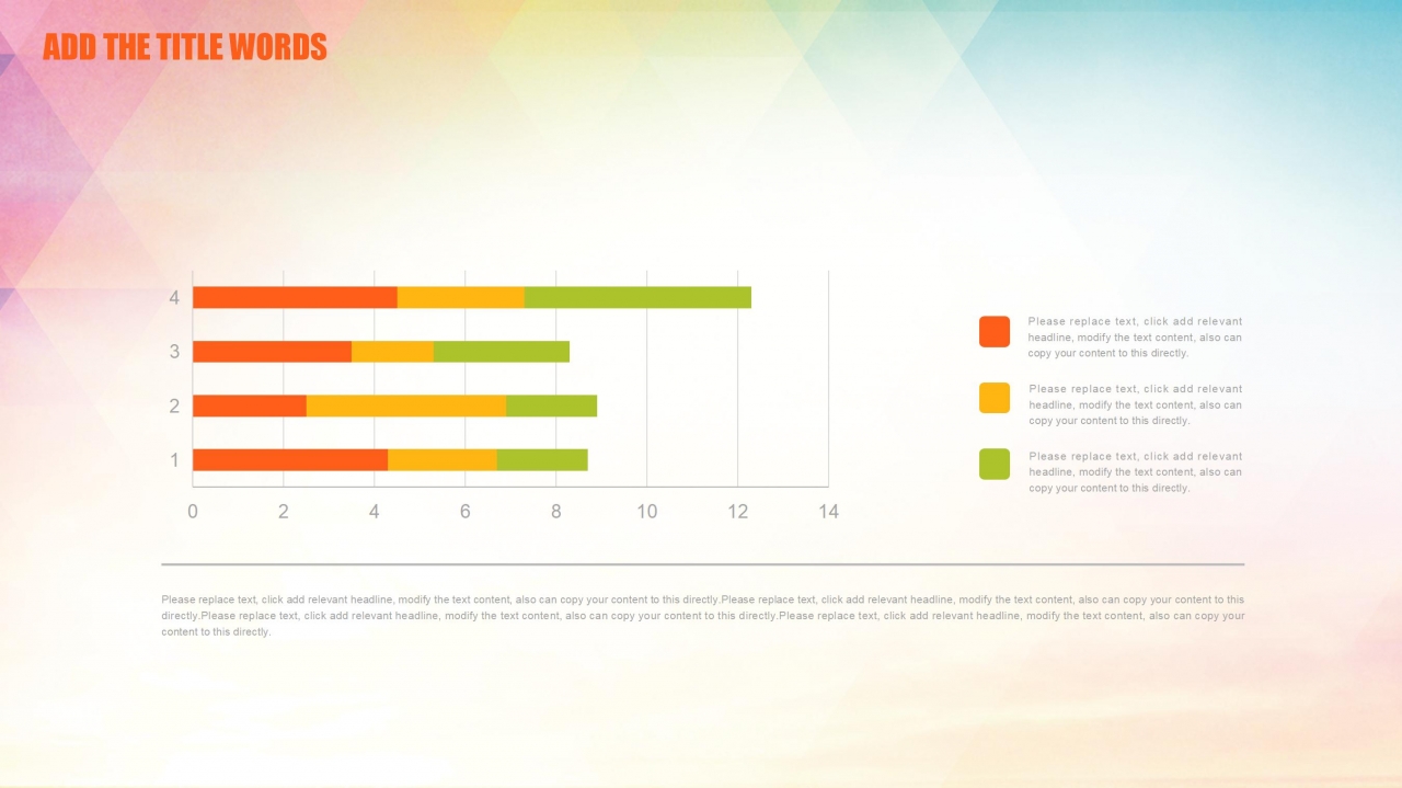 彩色表格财务数据分析ppt模板