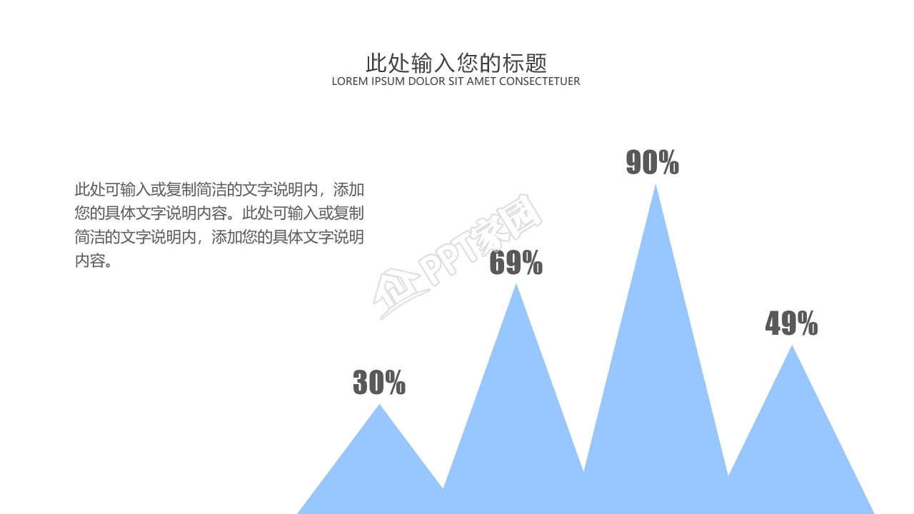 卡通蓝色开学第一课ppt课件模板