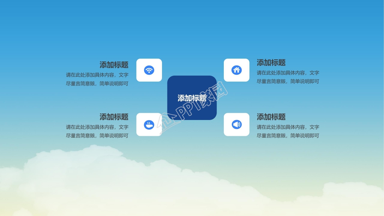 卡通嫦娥唯美中国风中秋节PPT模板