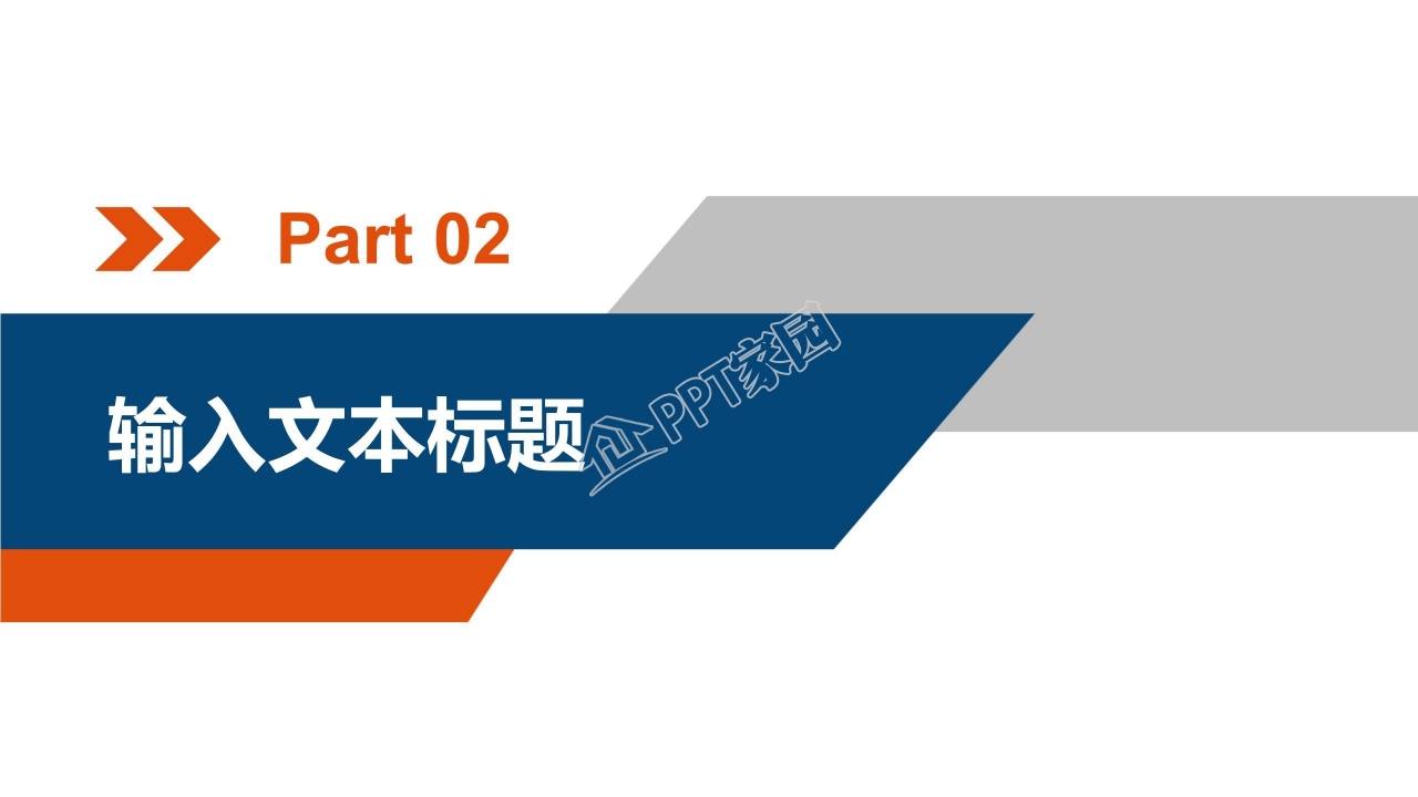 部门年终总结报告ppt模板