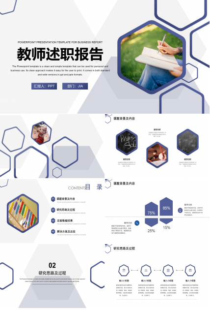 2023博物馆PPT模板大纲介绍