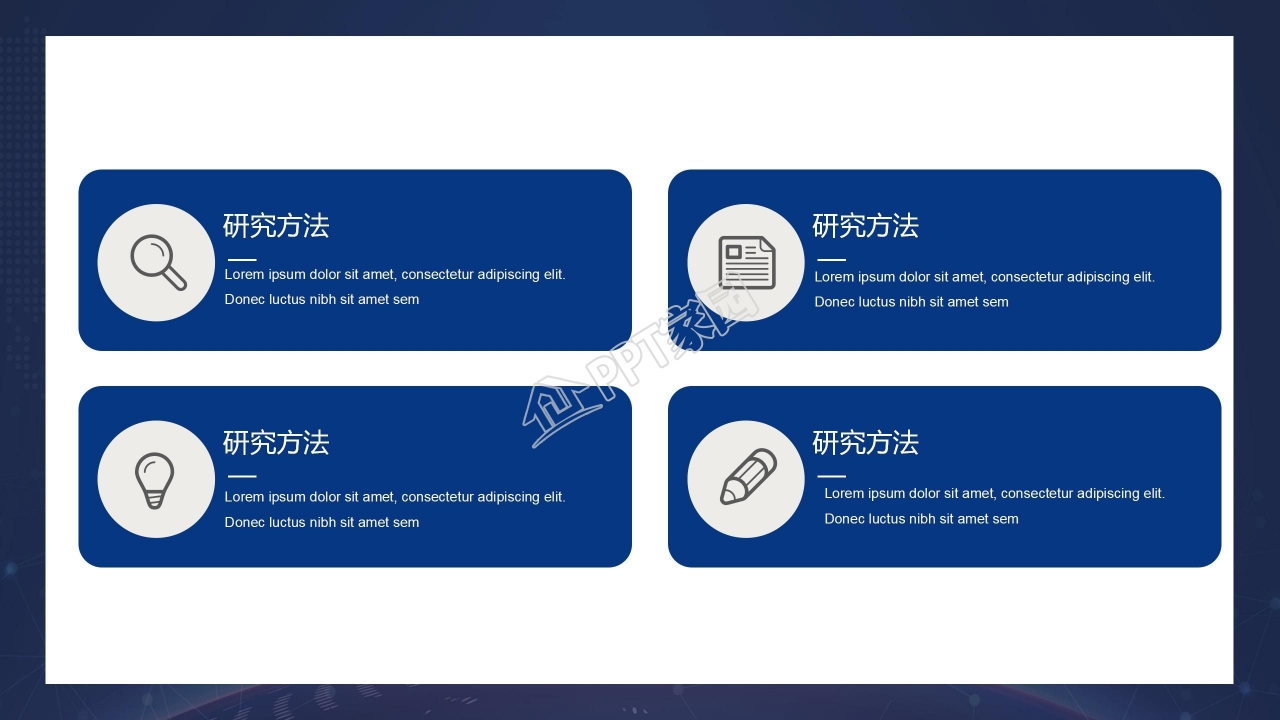 UI设计风格蓝色清新商务PPT模板