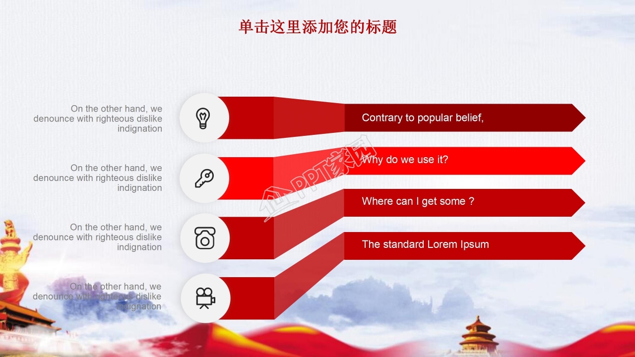 入黨積極分子答辯ppt免費下載-ppt家園